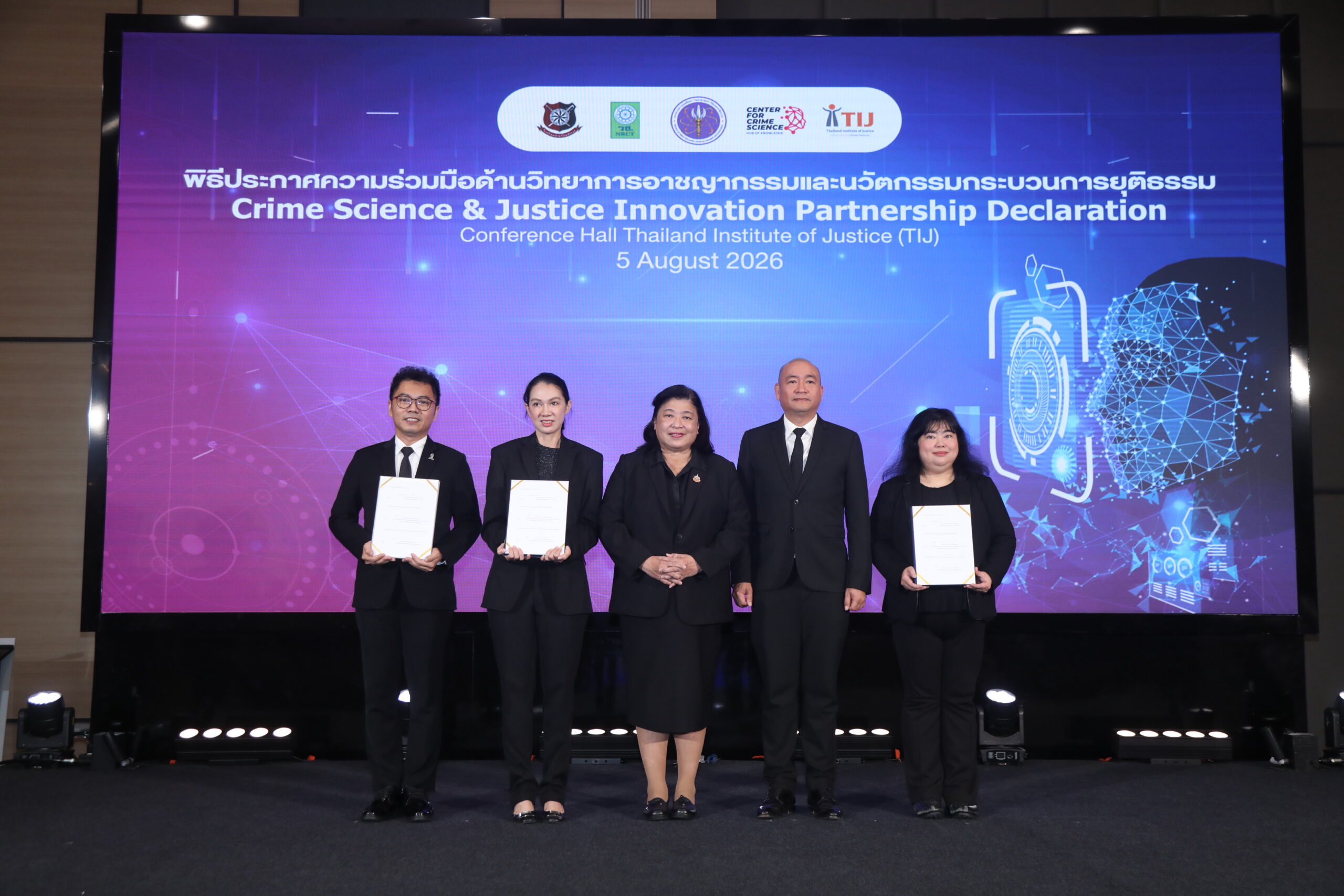 The ceremony formalising cooperation in crime science and justice innovation of The 1st Symposium on Crime Science.