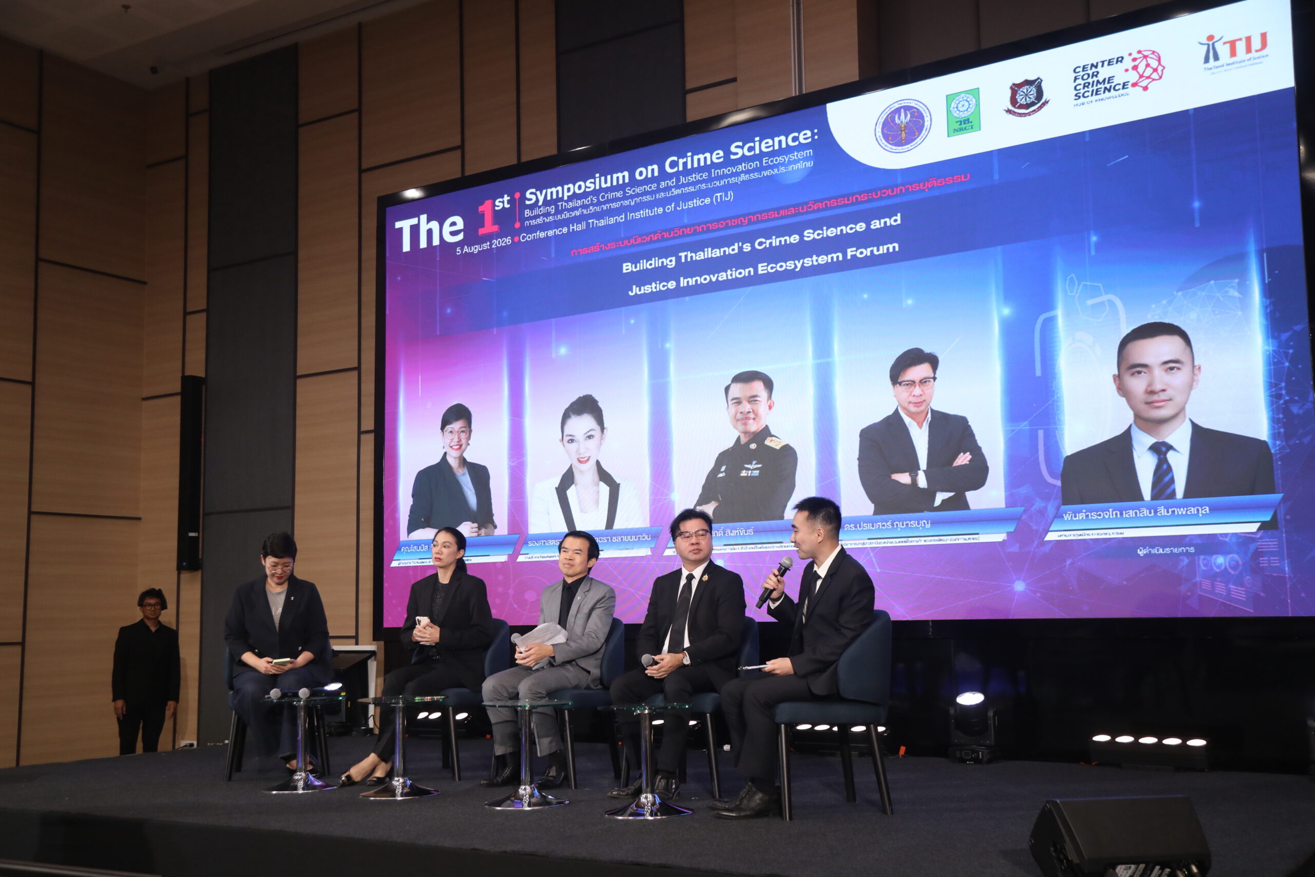Building Thailand’s Crime Science and Justice Innovation Ecosystem Forum